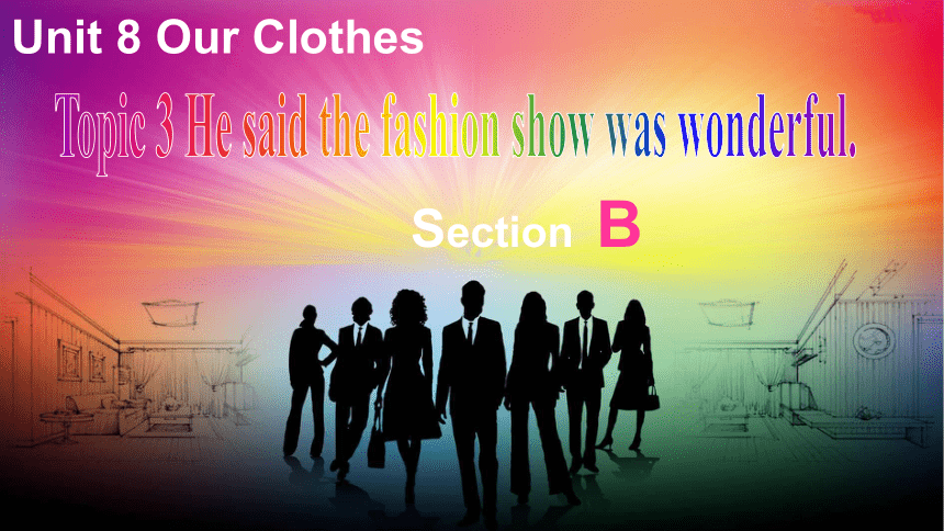 Unit 8  Topic  3  He said the fashion show was wonderful.SectionB课件 (共14张PPT)