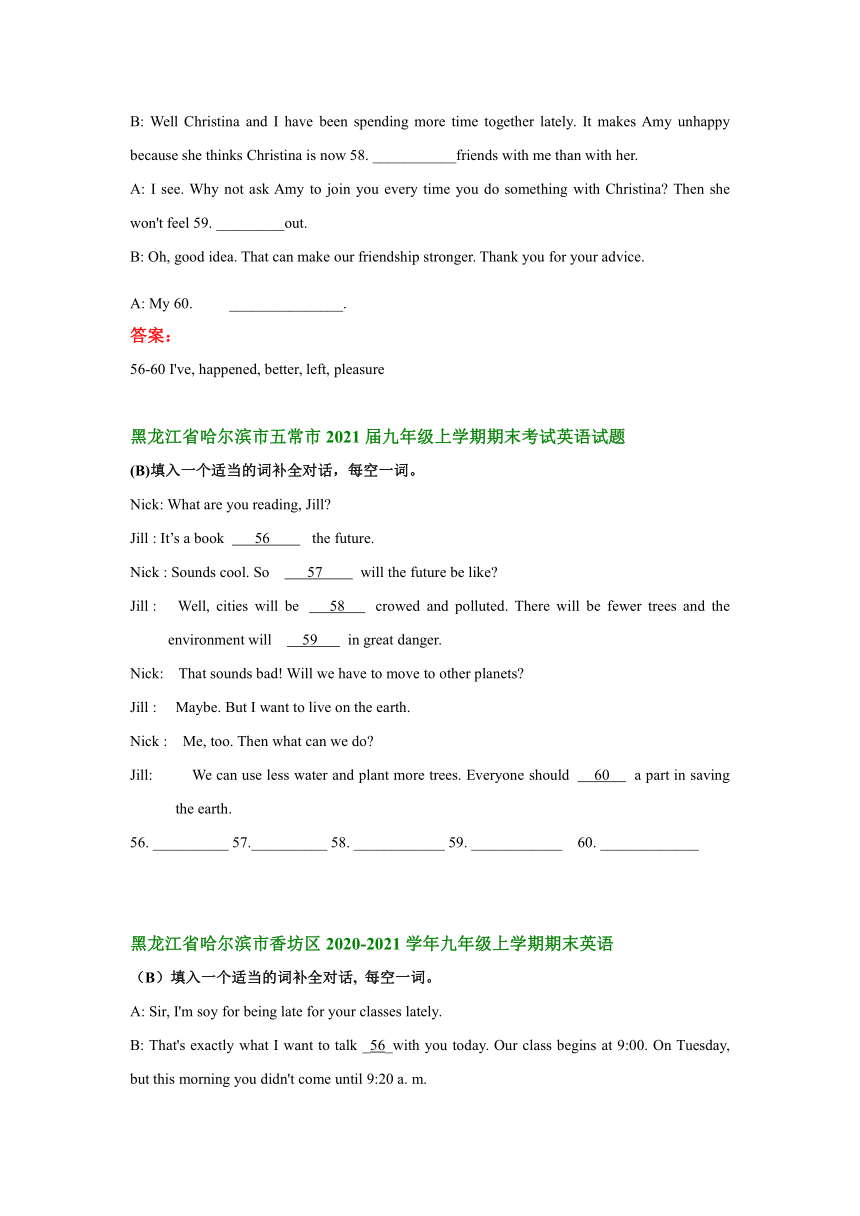 黑龙江省哈尔滨市2020-2021学年上学期九年级英语期末试卷分类汇编：完成对话（含答案）