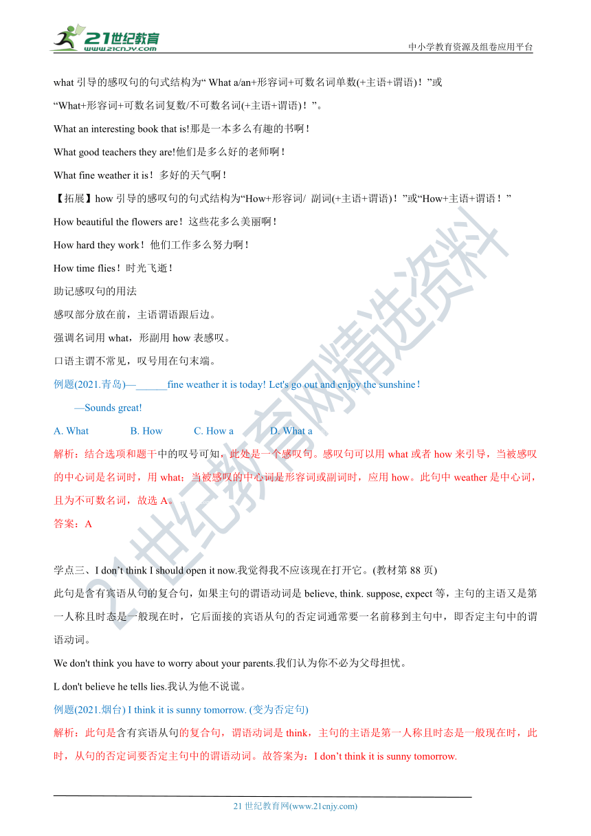 Module 11 Way of life新知讲解学案