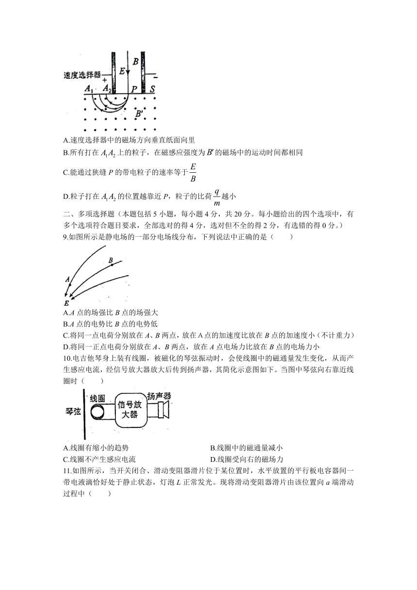 四川省成都市川师附高2022-2023学年高二上学期期末调研模拟物理试题（Word版含答案）