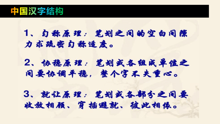 5、多变的字体设计 课件(共18张PPT内嵌视频)-2022-2023学年岭南版初中美术九年级下册