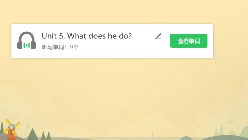 Unit 5 What does he do Part B Let's talk 同步课件（希沃版+图片版PPT)