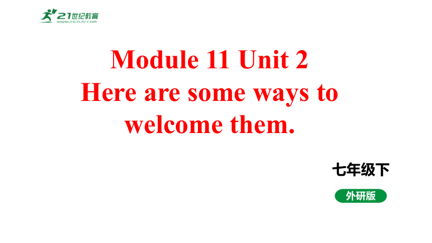 Module 11 Unit 2课件2023-2024学年度外研版英语七年级下册