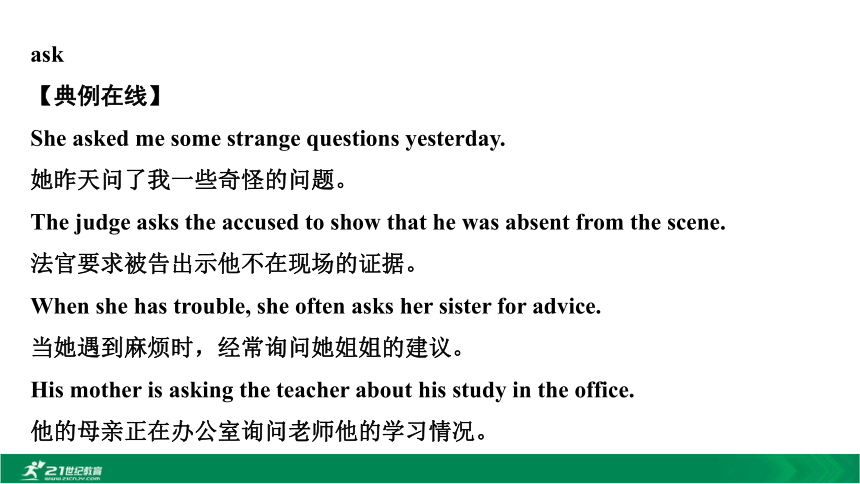 1.七(上)Starters～Unit 4【2021中考英语一轮复习教材考点分册梳理讲透练活】课件（49张PPT)