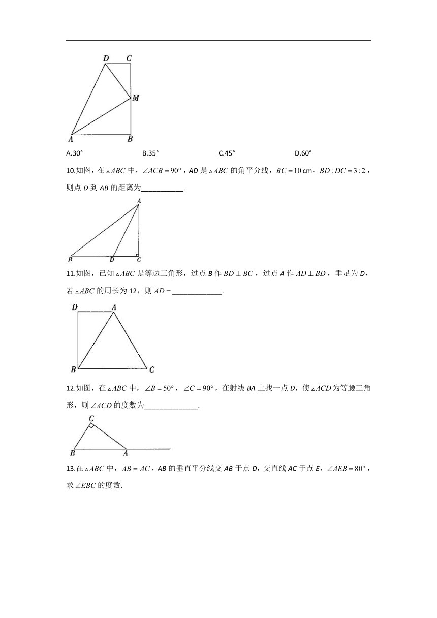 2021-2022学年数学鲁教版七年级上册2.3简单的轴对称图形_同步课时作业(word解析版)