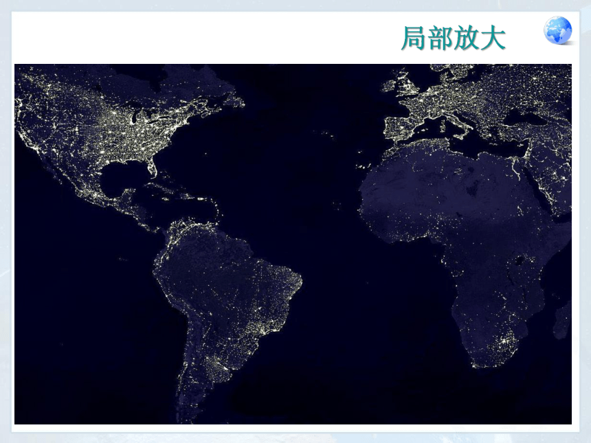 粤教版七年级地理上册第六章 发展差异与国际合作 课件(共30张PPT)