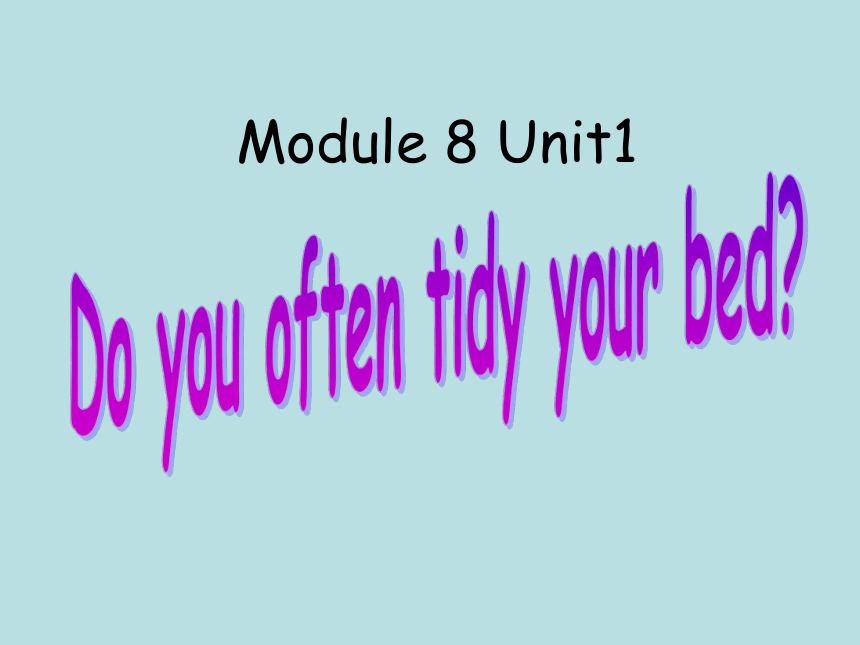 Module 8 Unit1 Do you often tidy your bed？ 课件(共34张PPT)