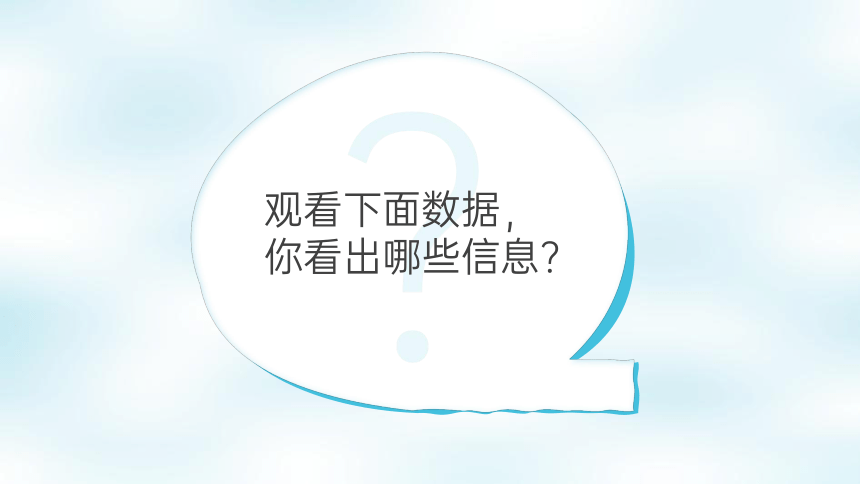 生命无价 预防溺水小学安全教育班会课件(共32张PPT)