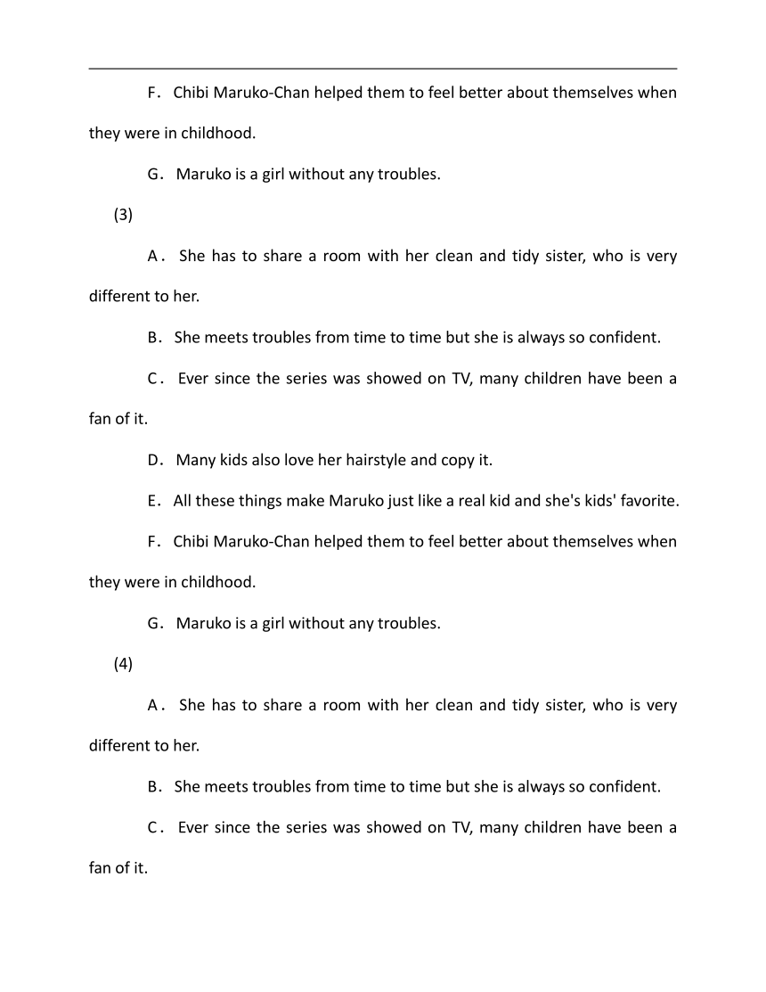 陕西省人教版八年级英语下册阅读完型训练提高篇11（真题+模拟）（含答案）