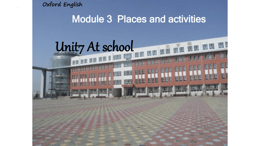 Module 3 Unit7 At school课件(共13张PPT)