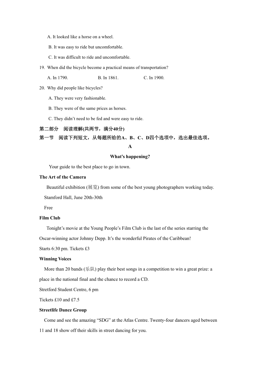 陕西省渭南市尚德高中2020-2021学年高二下学期6月第二次质量检测英语试卷 Word版含答案（无听力音频无文字材料）