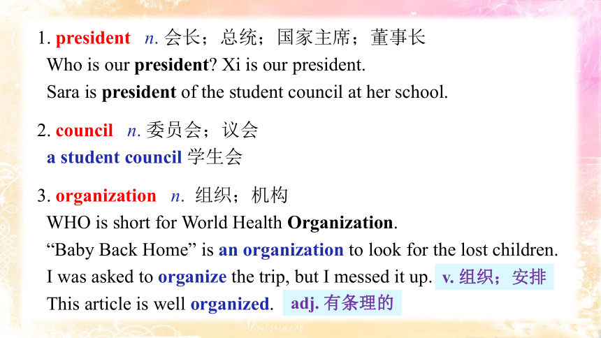 Lesson 38 Making School a Better Place 课件(共16张PPT)