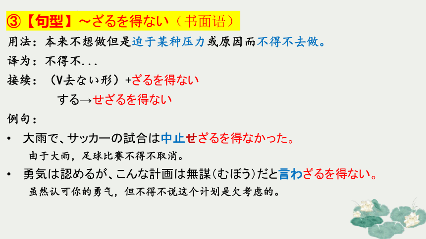 第15課 進学と進路 单词课件（47张）