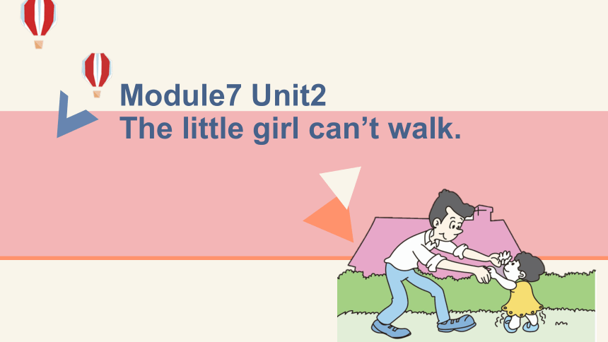 Module7Unit2 The little can’t walk.课件(共18张PPT)