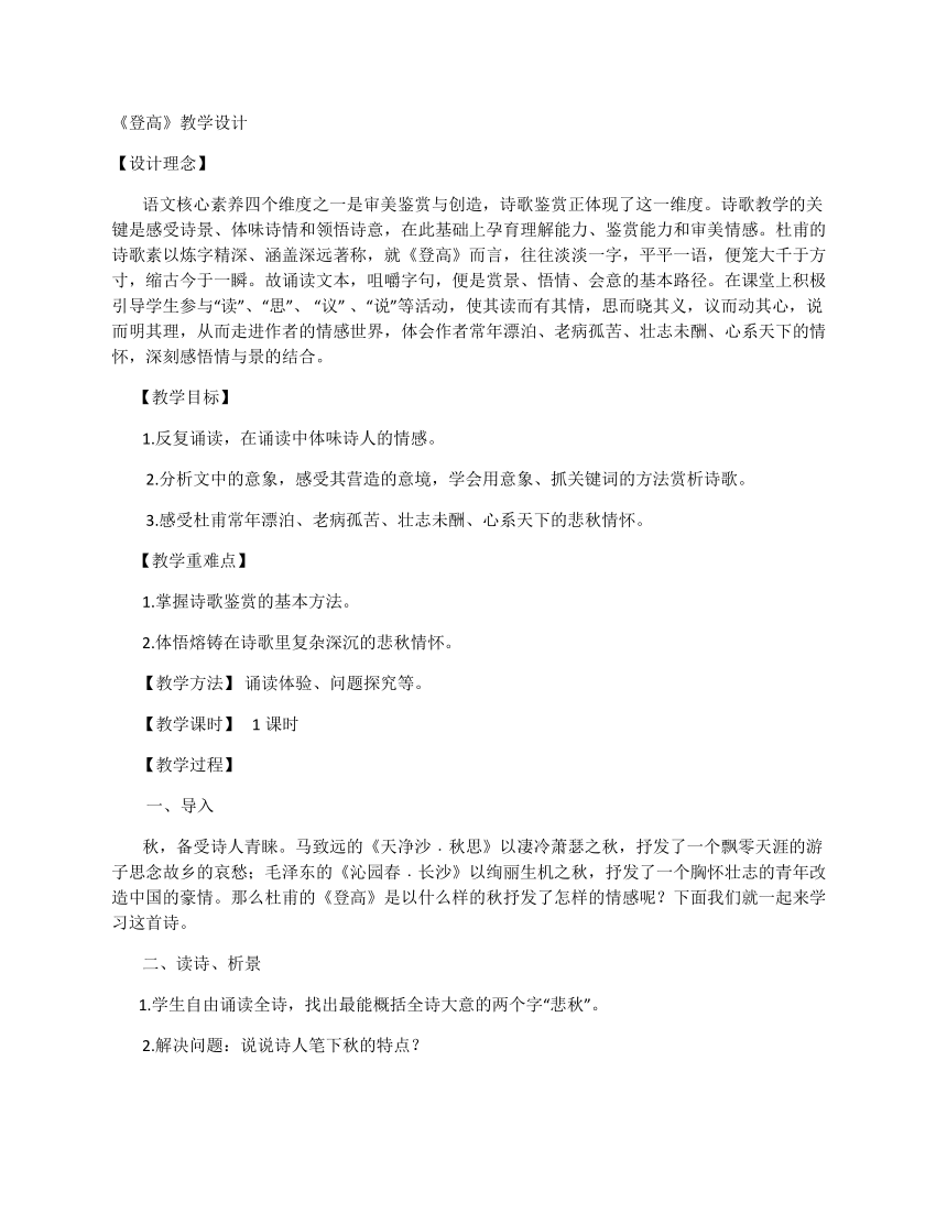 语文