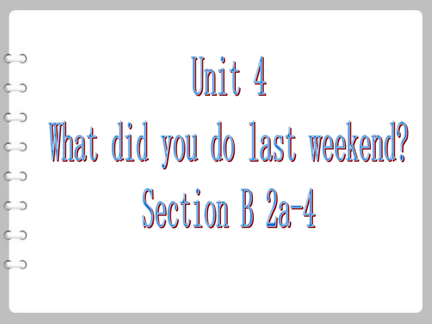 Unit 4 What did you do last weekend 第四课时 课件(共19张PPT)