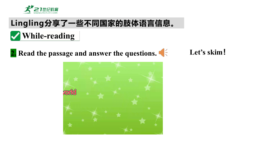 Module 11 Unit 2课件2023-2024学年度外研版英语七年级下册