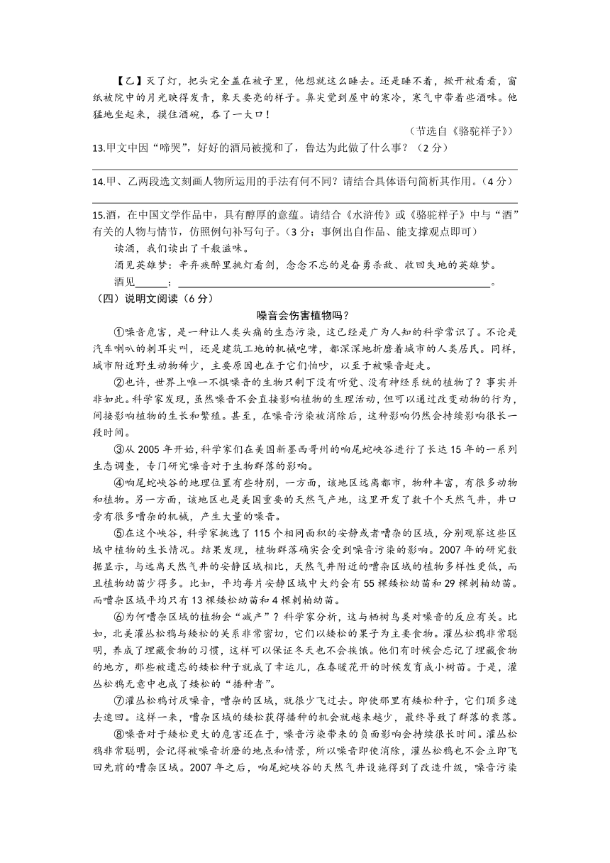 2023年湖北省省直辖县级中考一模语文试题（含答案）