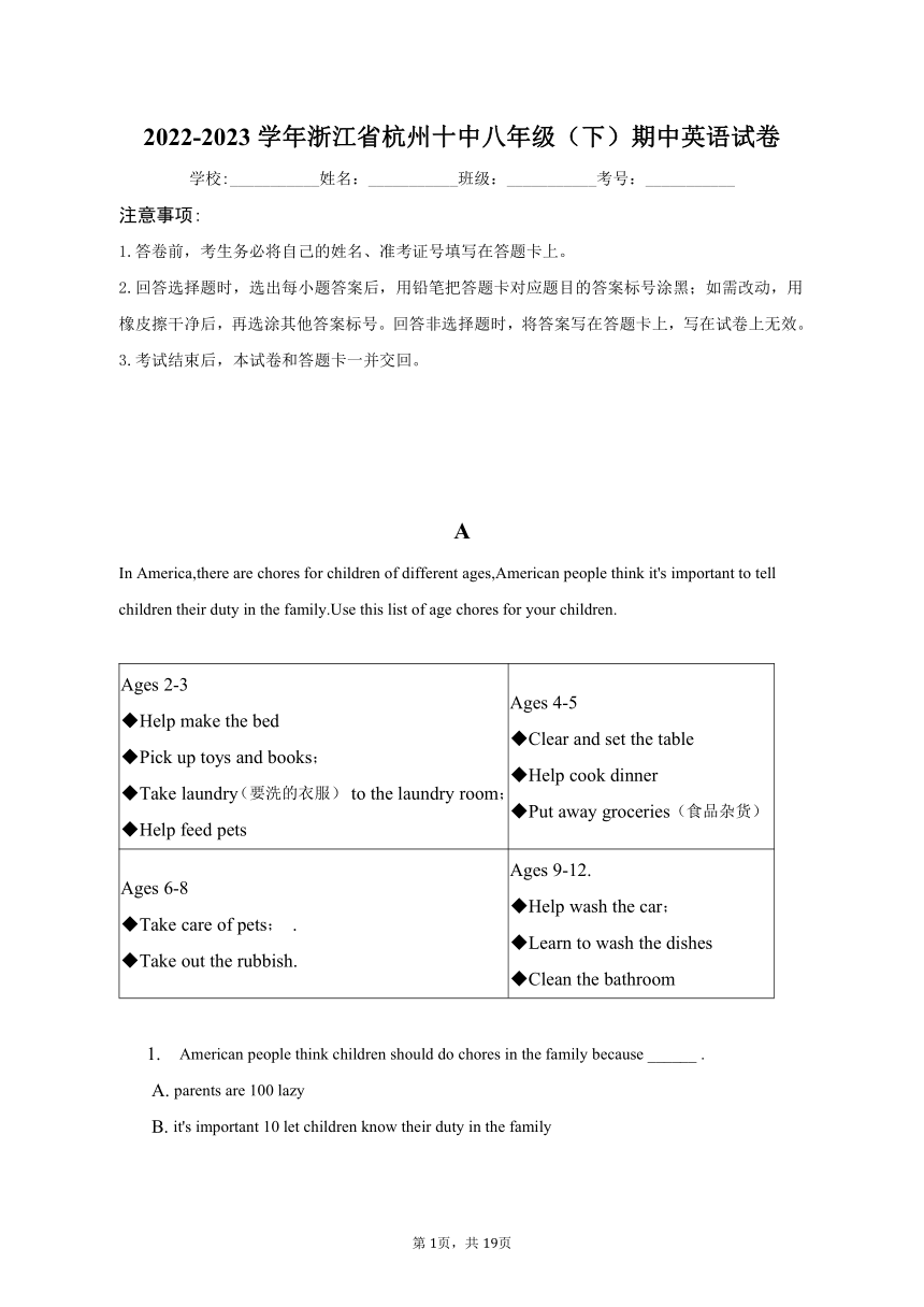 2022-2023学年浙江省杭州十中八年级（下）期中英语试卷（含解析）