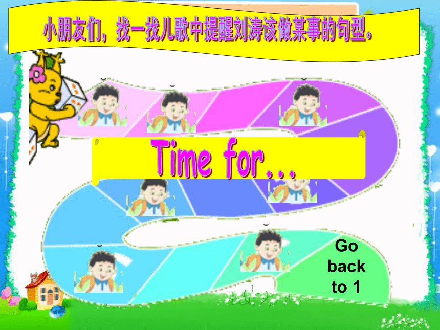 Unit 6 What time is it（Story time）课件（共41张）