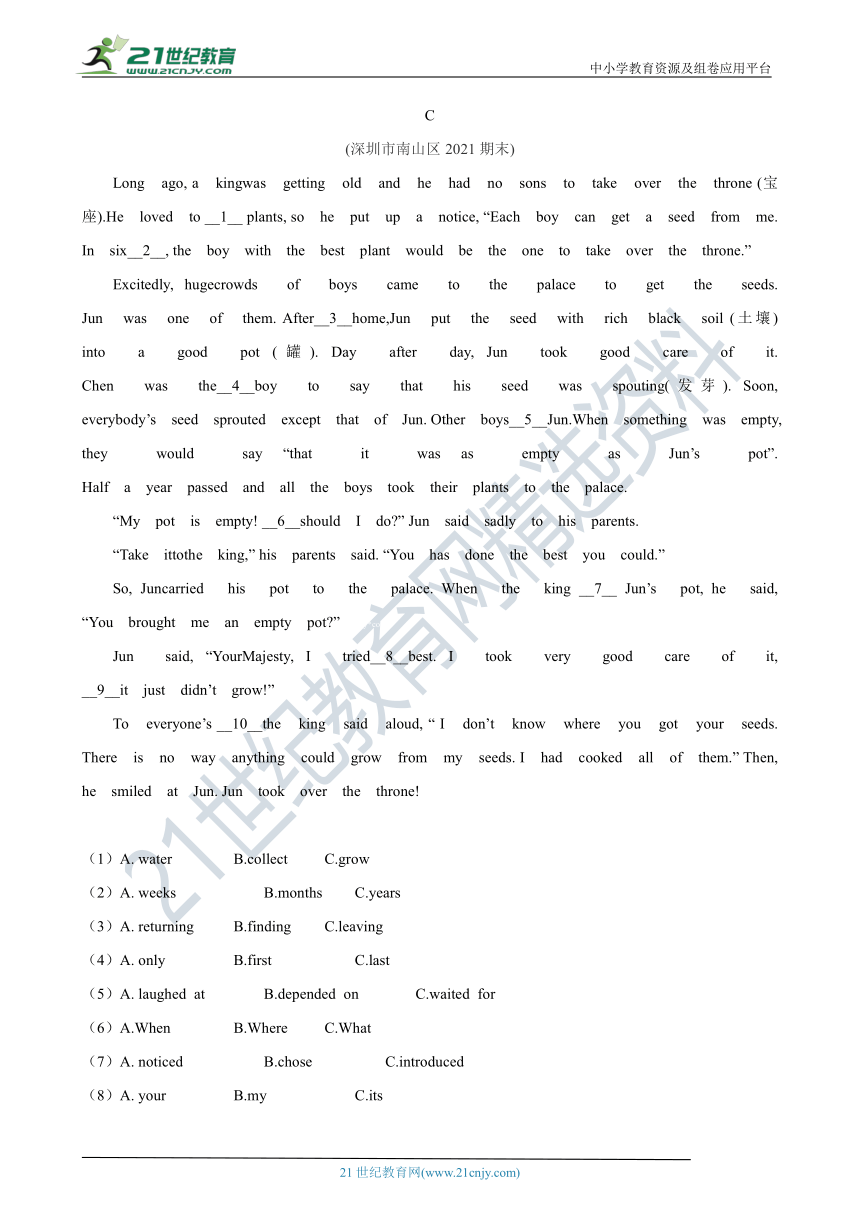 牛津深圳版2021-2022学年八年级上学期英语期末总复习真题精选训练--完型填空（含答案）