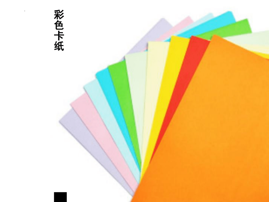 浙美版 美术三年级上册 纸拎袋（课件） (共15张PPT)