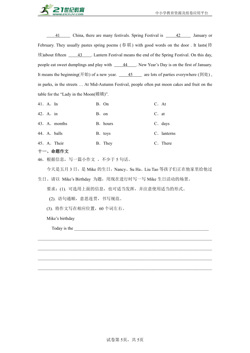 小升初考前冲刺卷（二）-小学英语六年级下册译林版（三起）（含答案）