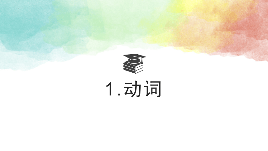 第2課 部活の選択 单词 课件（32张）