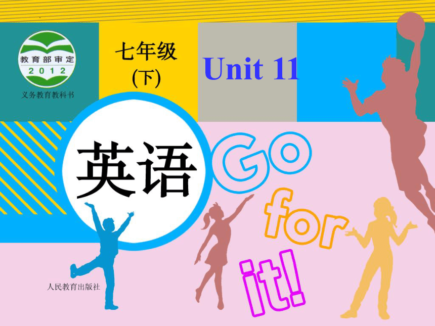 Unit11  How was your school trip?Section A 1a-2d课件+嵌入音频 (共29张PPT)
