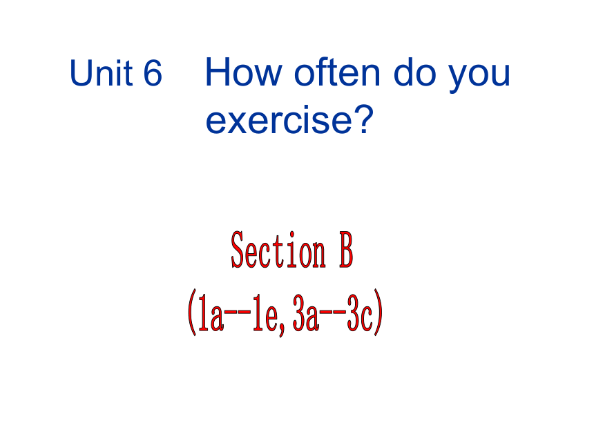 Unit 6 How often do you exercise 第三课时 课件(共29张PPT)