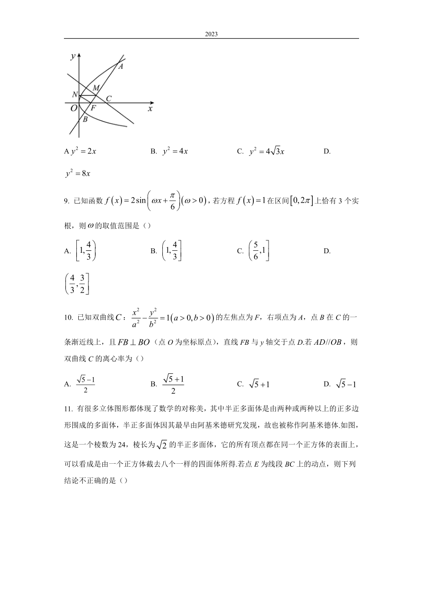 江西省新八校2023届高三上学期第一次联考数学（理）试题（解析版）