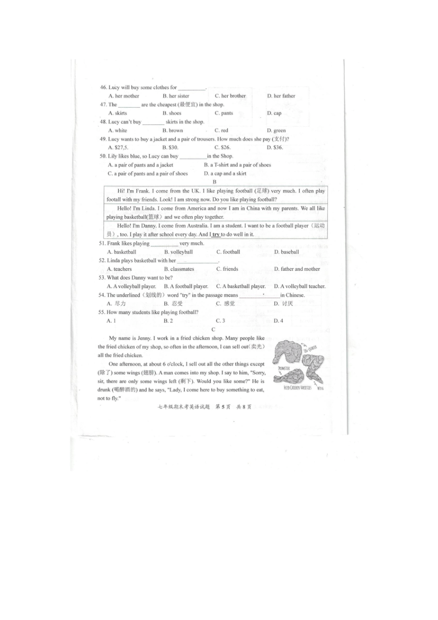 福建省泉州市安溪县2020-2021学年上学期七年级英语期末试卷（图片版含答案无听力音频及原文）