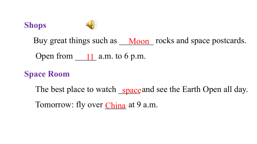 5.5 Unit 5 Visiting the moon Listening and Speaking 课件(共26张PPT)