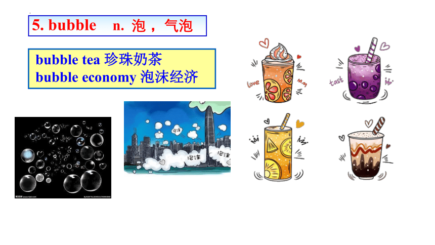 牛津深圳版八年级下册Unit4 词汇课 课件 (共55张PPT)