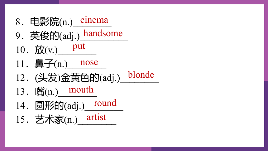 Unit 9 What does he look like? self-check(共12张PPT)