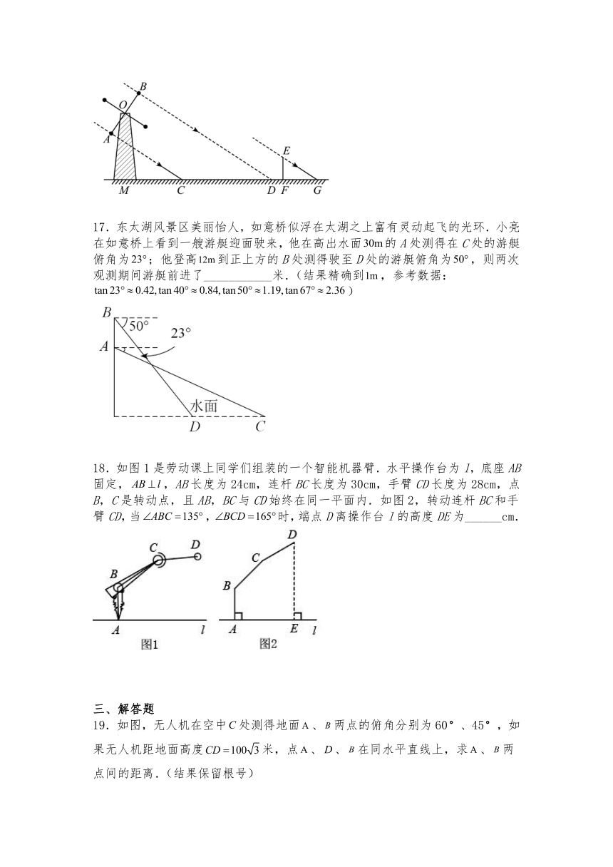 北师大版九年级数学下册 1.5--1.6 三角函数的应用 利用三角函数测高 一课一练（2课时、含答案）