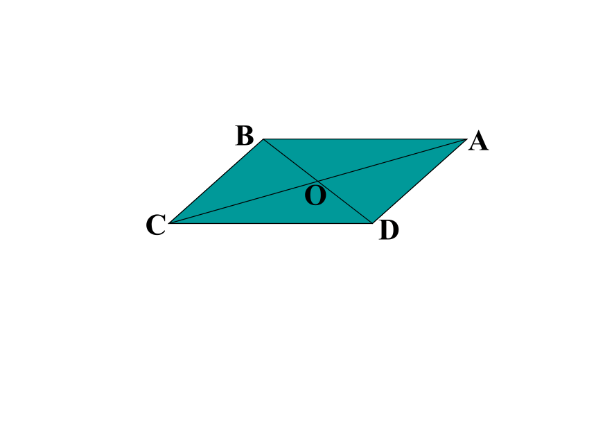 北师大版八下数学3.3中心对称课件（32张）