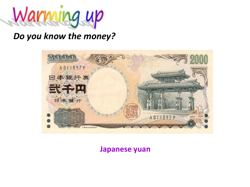Unit6 How much is it？ 课件(共24张PPT)