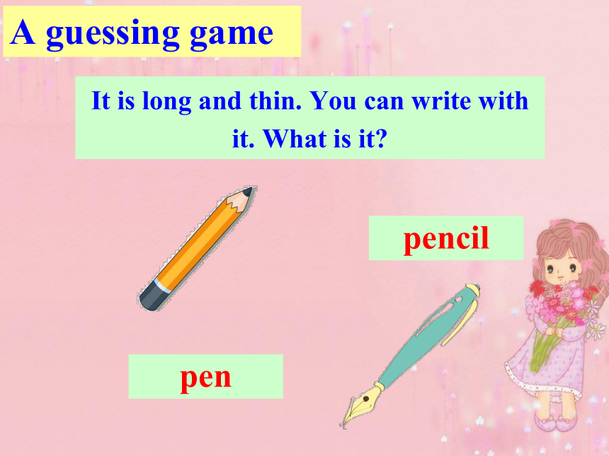 Lesson 4 What Is It?课件(共19张PPT)