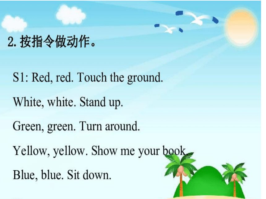 Unit 2 Colours  Part C story time 课件