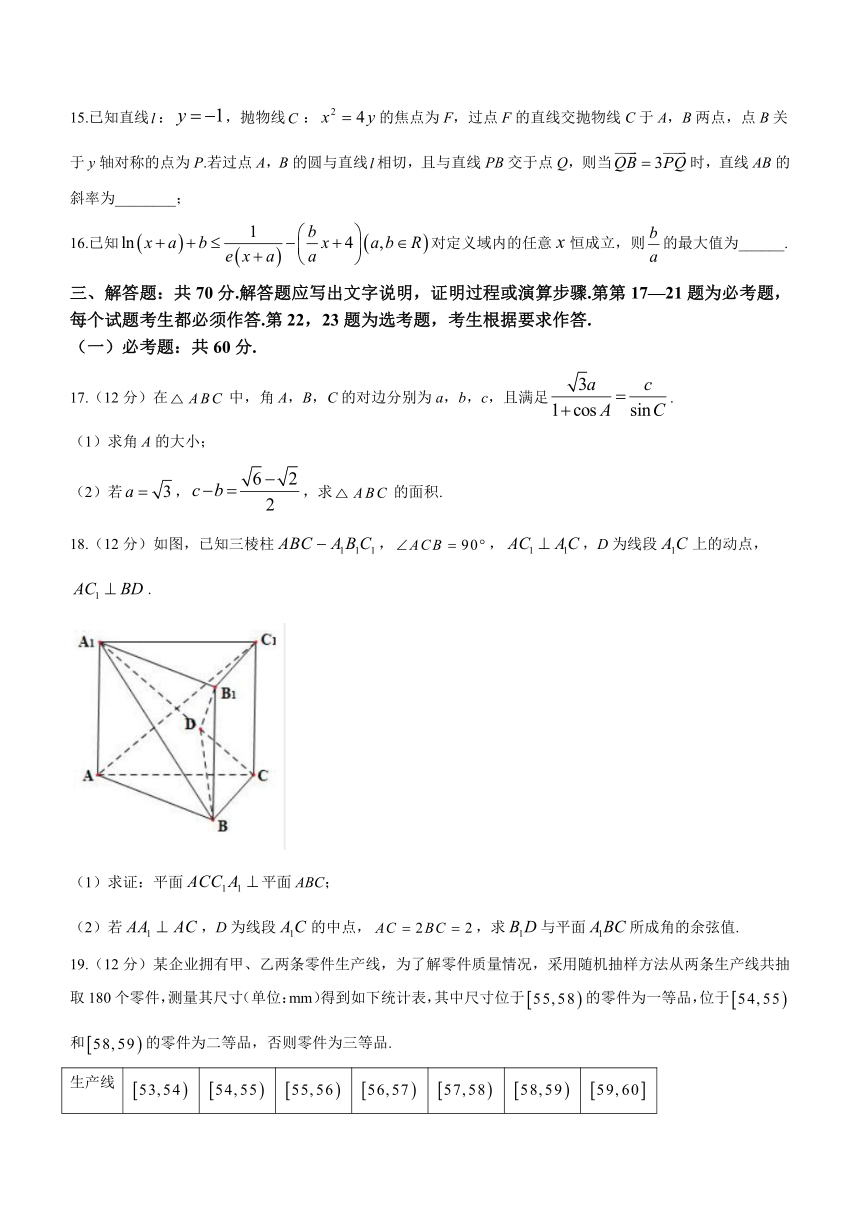 陕西省西安市西工大附高2023届高三下学期第十三次适应性训练理科数学试题（Word版含答案）