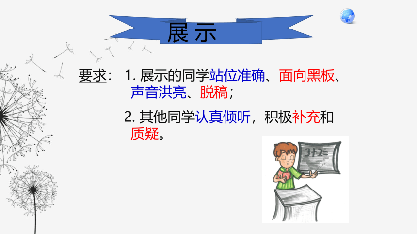 2021-2022学年粤教版地理八年级下册6.2南方地区课件（共26张PPT）