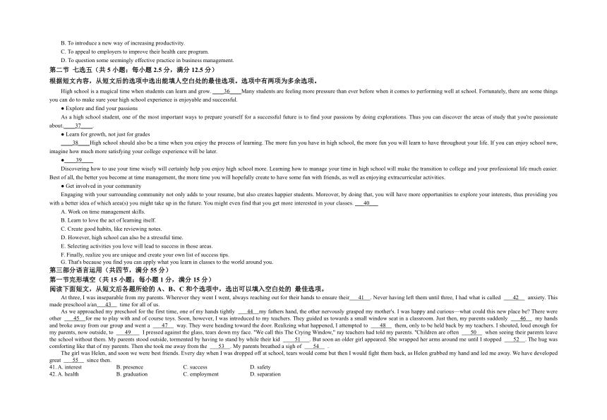 江苏省盐城市阜宁重点中学2021-2022学年高一上学期第一次月考英语试卷（Word版含答案，无听力音频含文字材料）