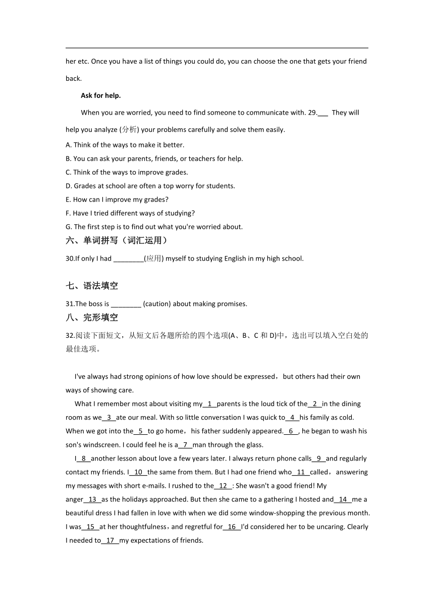 河南省渑池重点中学2021-2022学年高二12月月考英语试卷（Word版含答案，无听力试题）