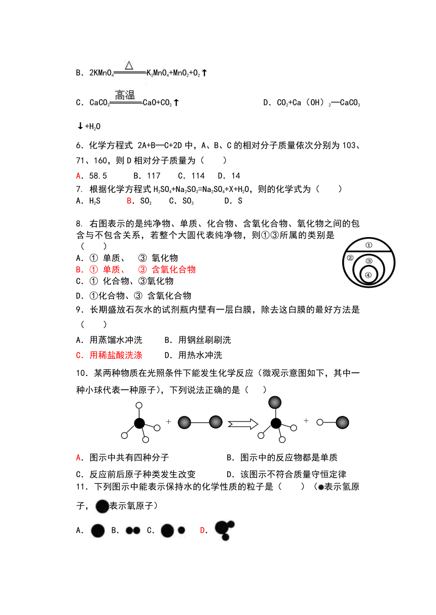 河北邯郸峰峰矿区2022-2023学年九年级化学1-6单元阶段考试卷（无答案）