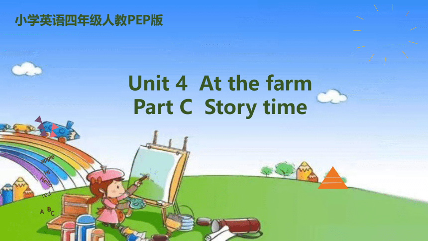 Unit 4  At the farm Part C  Story time课件(共15张PPT)