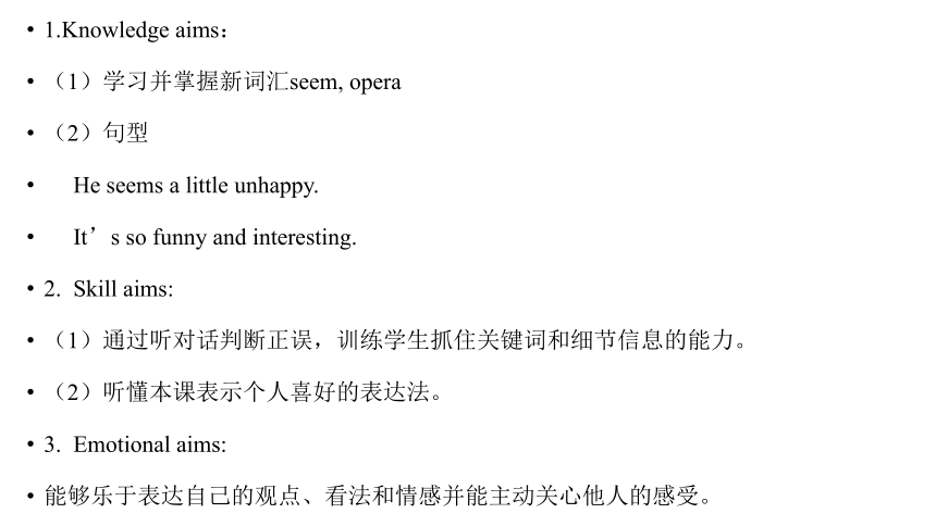 Unit  5  Feeling excited Topic 1 Section B-课件+嵌入音频(共56张PPT)