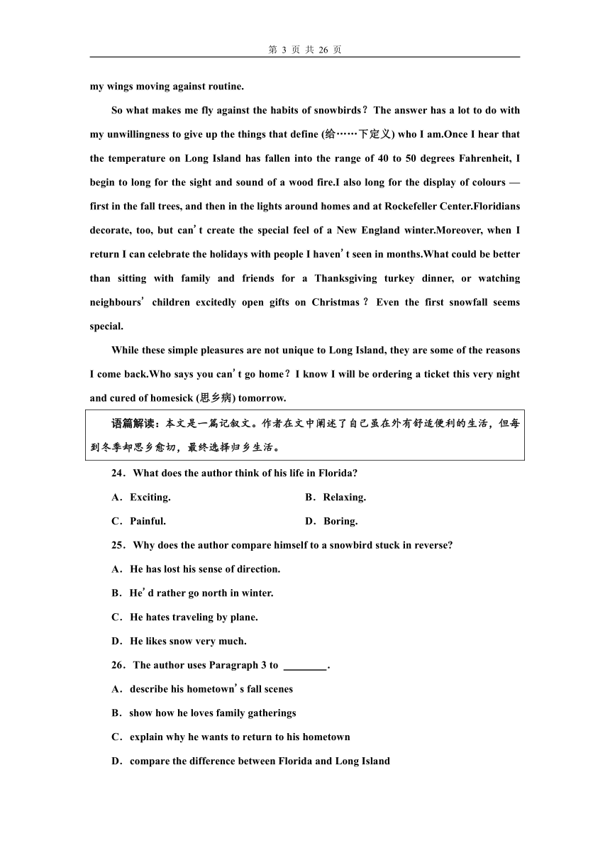 2020-2021学年译林版(2019)高中英语必修3单元质量检测：Unit2 Natural  disasters  (原卷版+解析版）