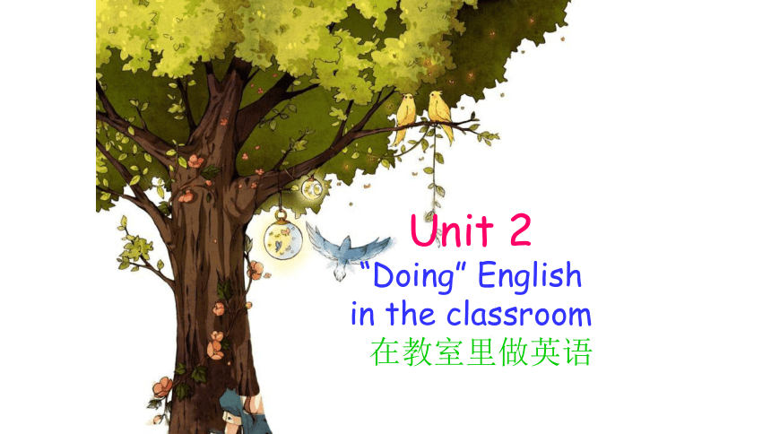 Unit 2 Doing English in the classroom第一课时课件