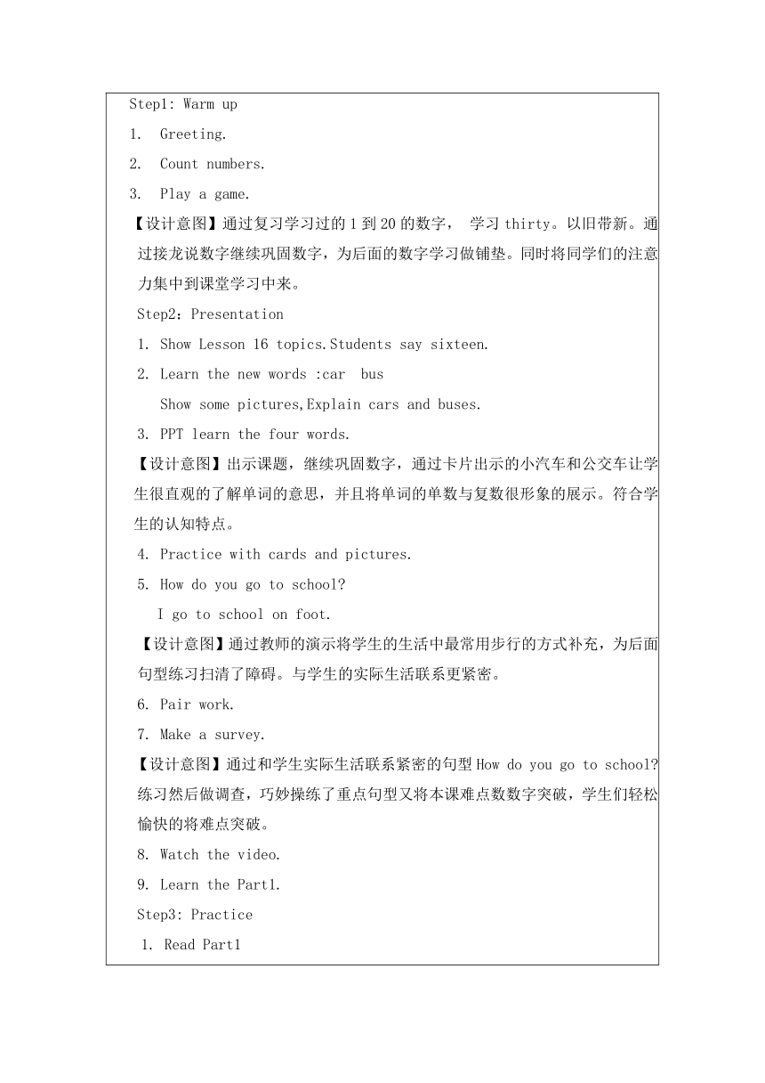 Unit3 Lesson16 Cars and Buses 教案